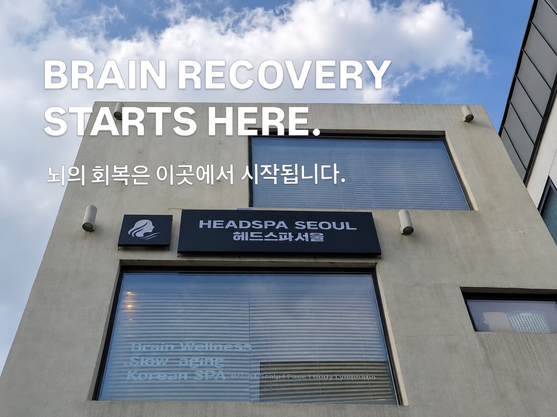 Instagram @headspa_seoul, ejemplo de contenido 6