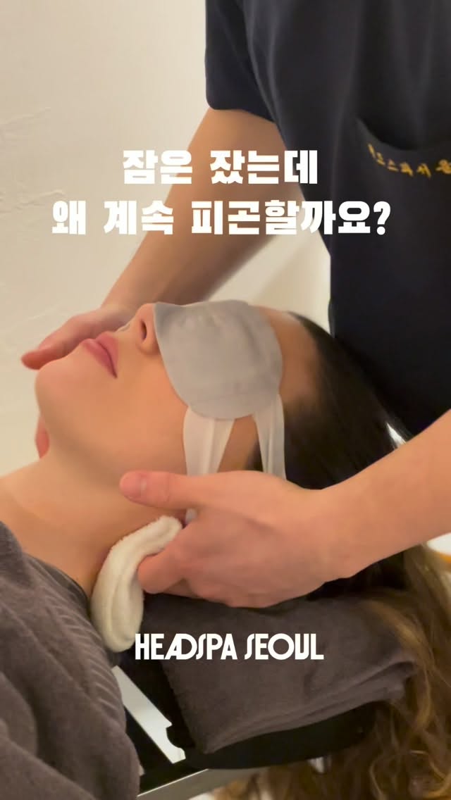 Instagram @headspa_seoul, ejemplo de contenido 9
